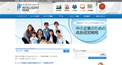 Desktop Screenshot of int-park.jp